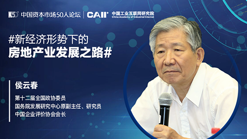 新形势下，展望房地产行业的“白金时代”