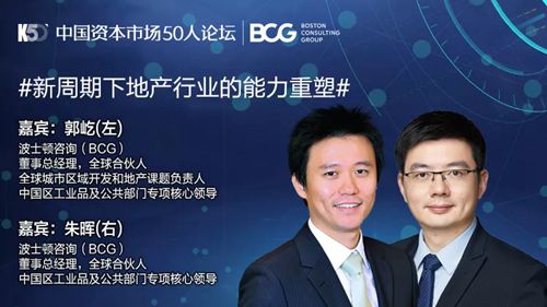 国外大地产企业都在做三件事：小股操盘、收并购、代销代建
