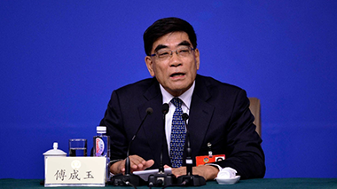 中石化原董事长傅成玉：双碳背景下的产业机会与投资机遇